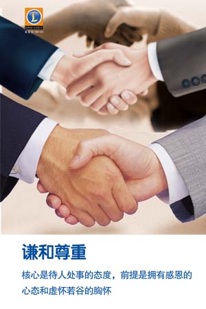 濟(jì)寧市鼎新化工有限公司